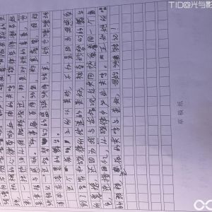 请输入相册名称