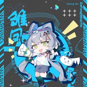 请输入相册名称
