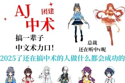 AJ海南动漫游戏盛典！