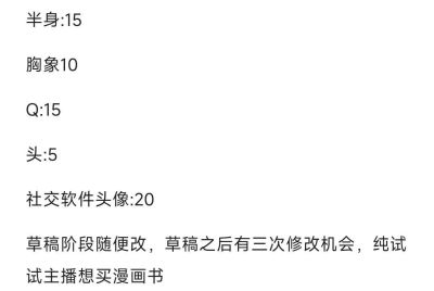 接稿