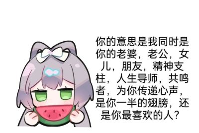 求助，这是谁