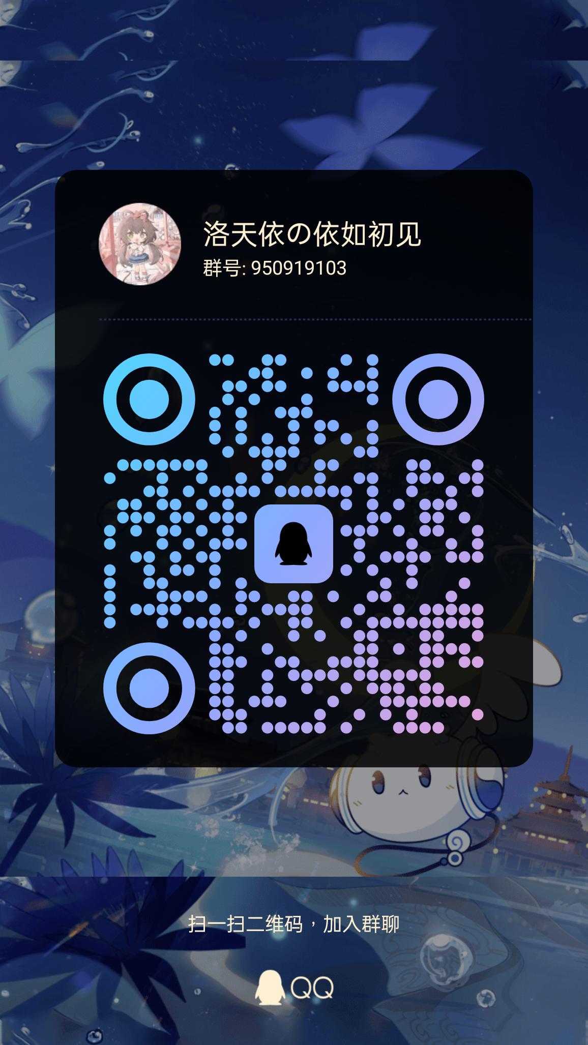qrcode_1727500411942.jpg
