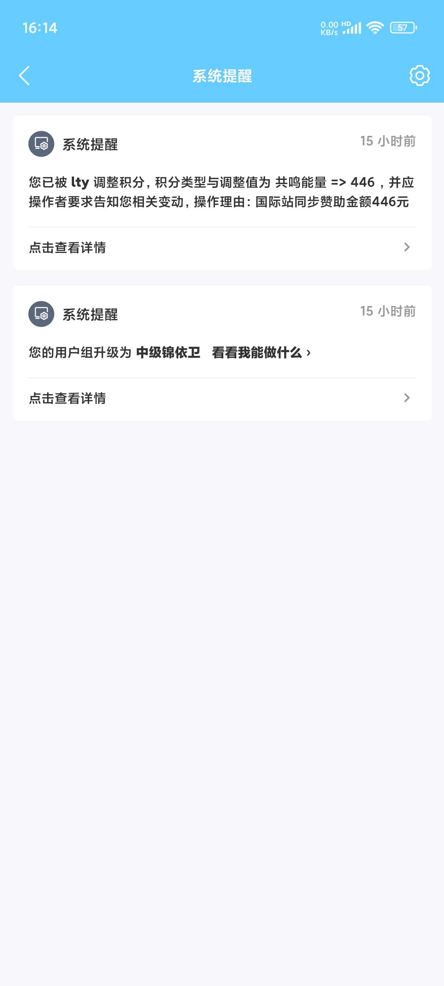 Screenshot_2024-09-28-16-14-34-713_lty.fan.com.jpg