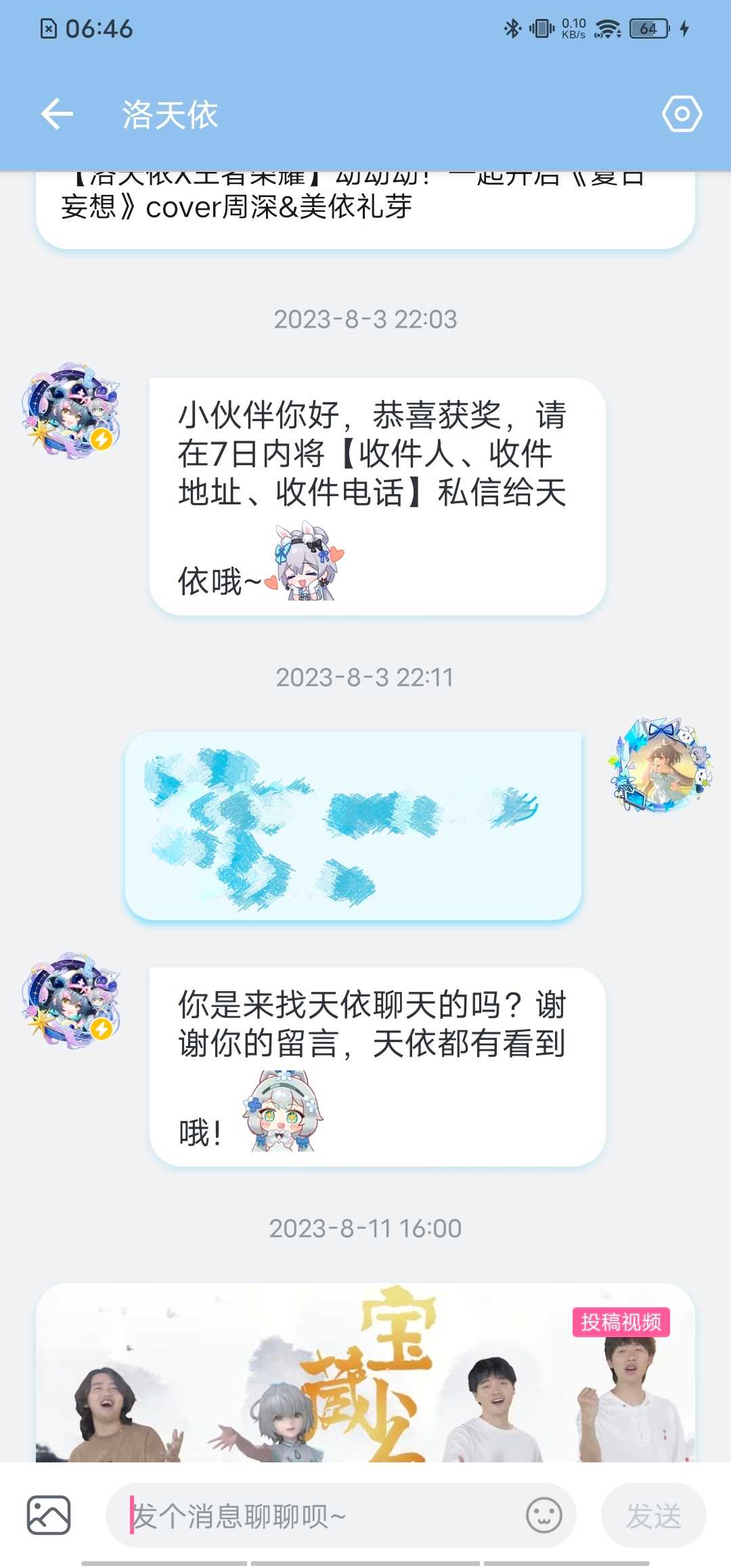 抽奖1.jpg
