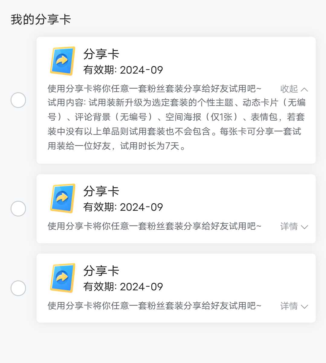 Screenshot_2024_0930_094300.png