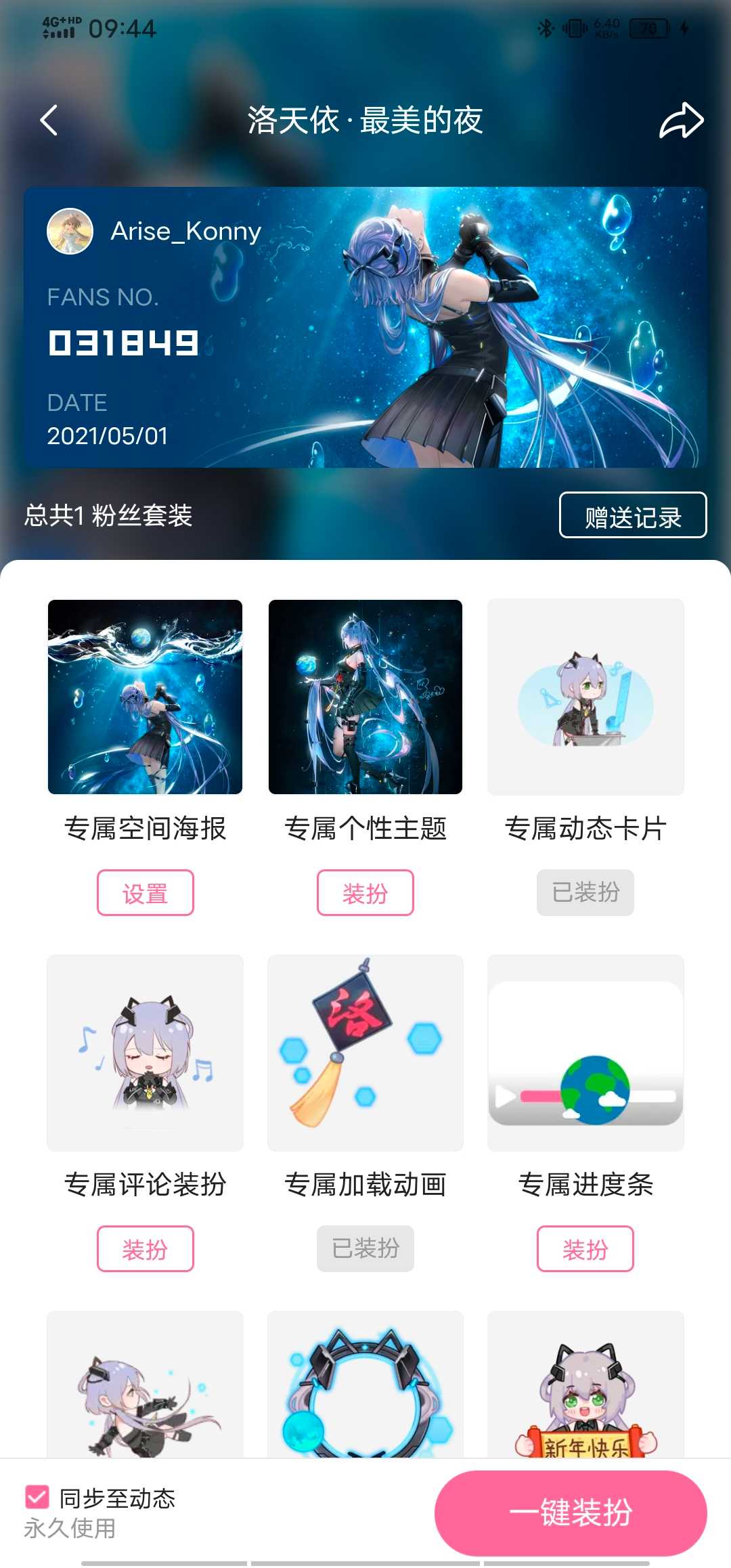 Screenshot_20240930_094417.jpg
