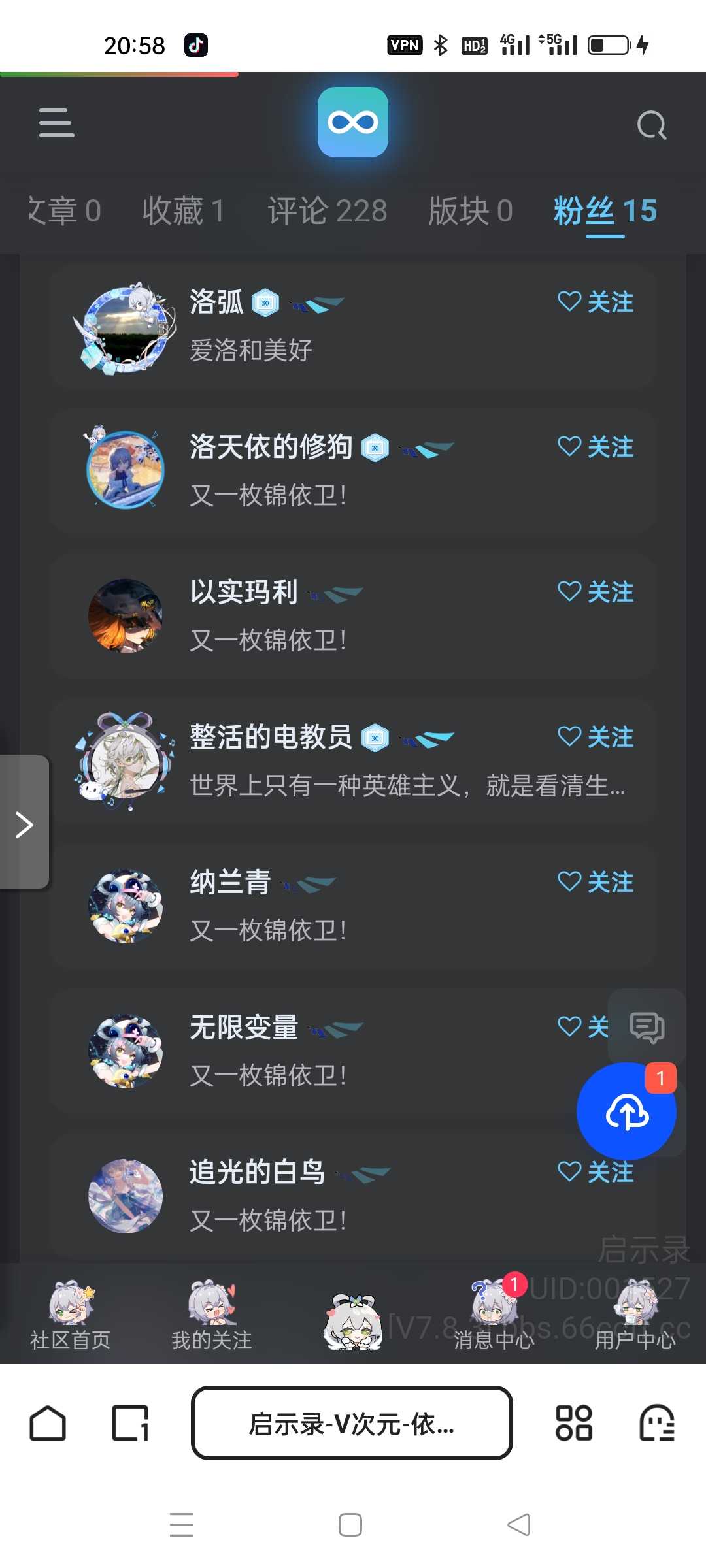 Screenshot_2024-09-29-20-58-48-81_8b7aa5be40a89c6a7df806c347da652a.jpg