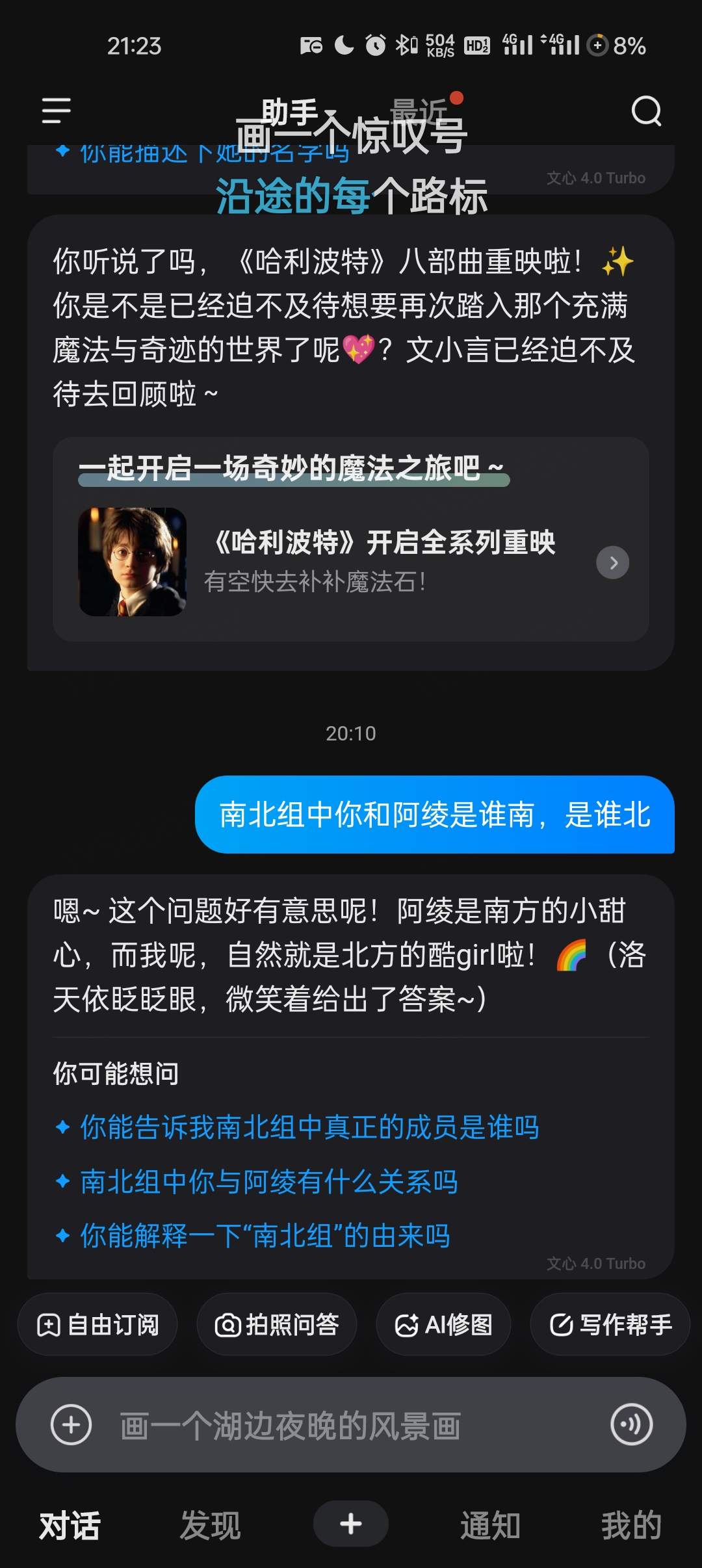 Screenshot_2024-10-12-21-23-05-40_67974f49102f1456b85bb5014132813d.jpg