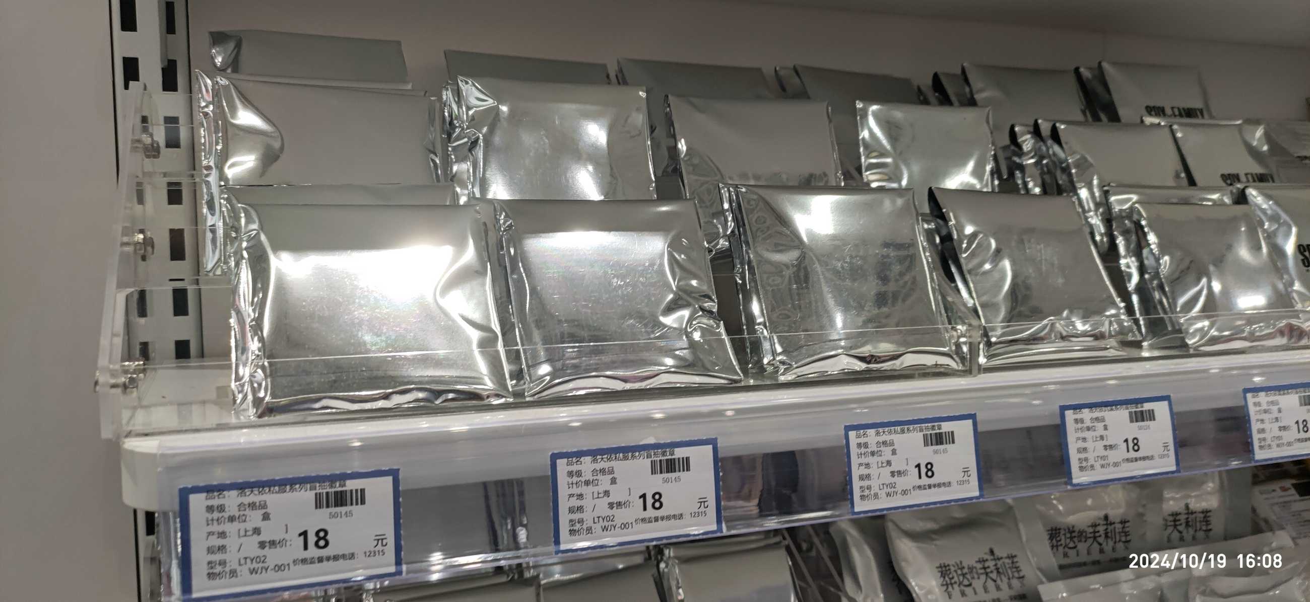 P41019-160842.jpg