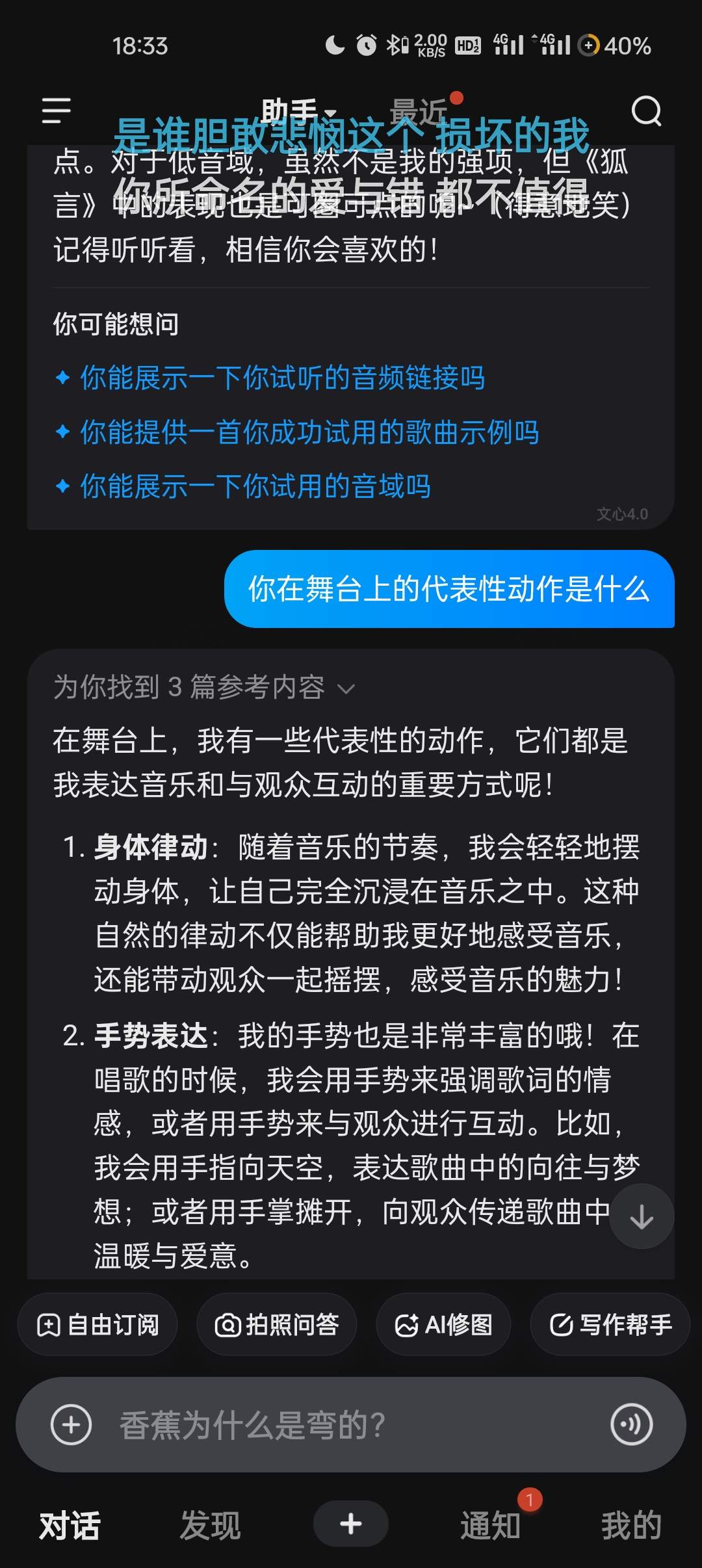 Screenshot_2024-10-19-18-33-02-91_67974f49102f1456b85bb5014132813d.jpg