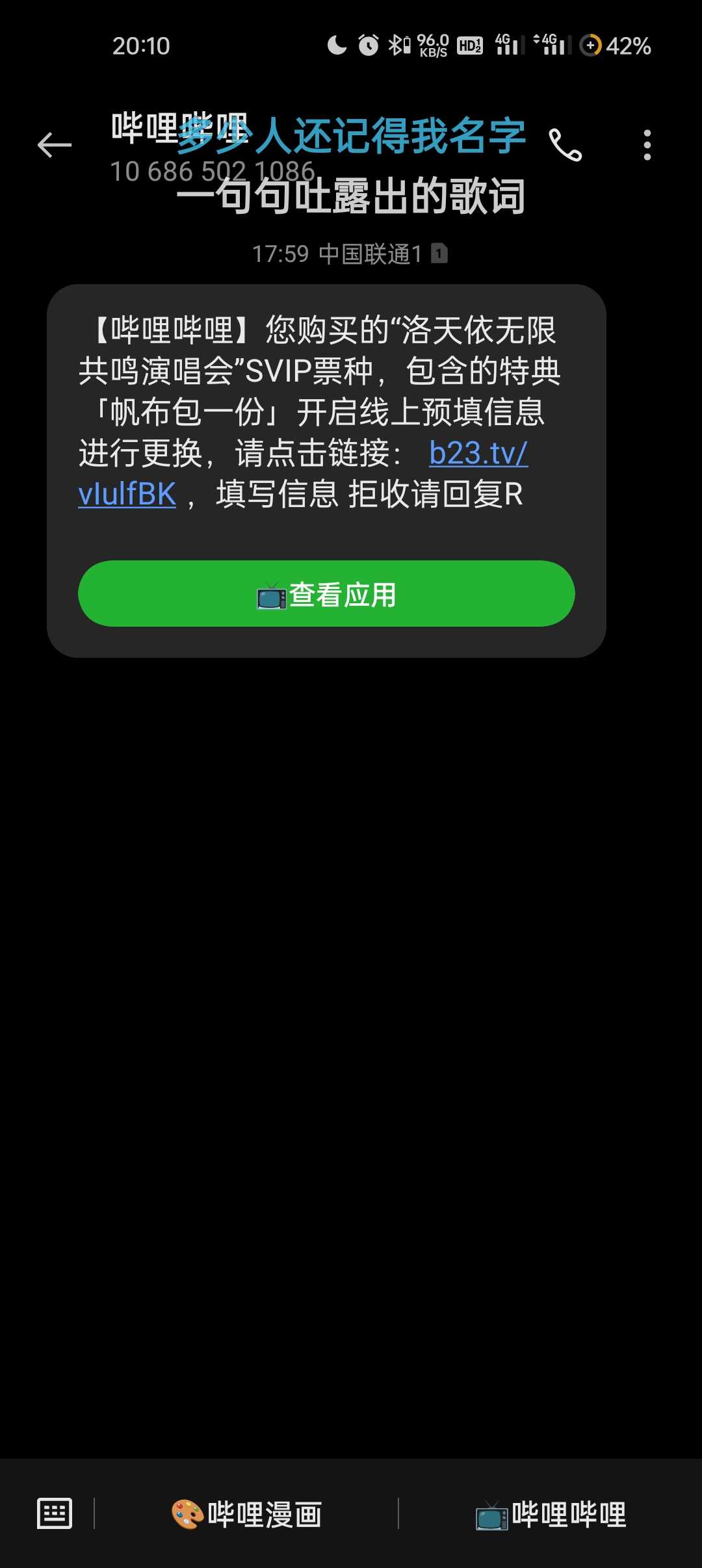 Screenshot_2024-10-22-20-10-13-49_cf3cf72bd8e53b0db7ddb0a6f2208af9.jpg