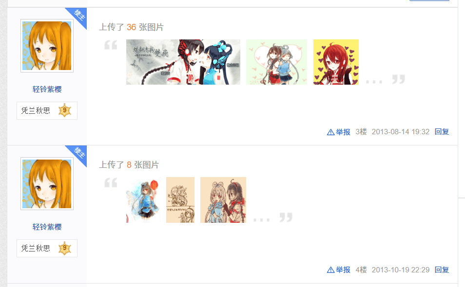tieba_2530927557.PNG