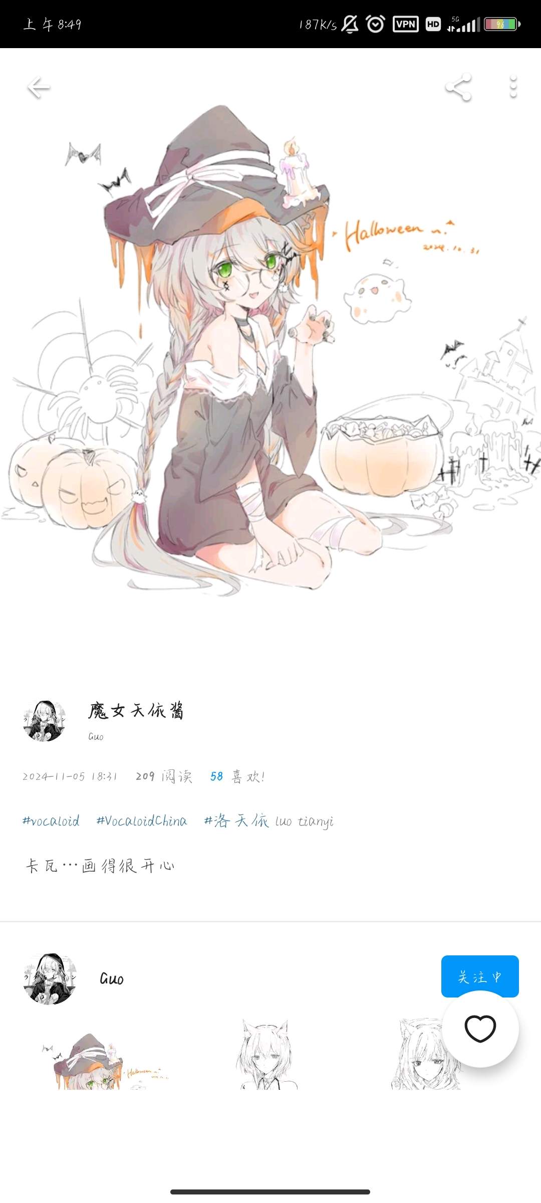 Screenshot_2024-11-13-08-49-35-844_jp.pxv.android.jpg