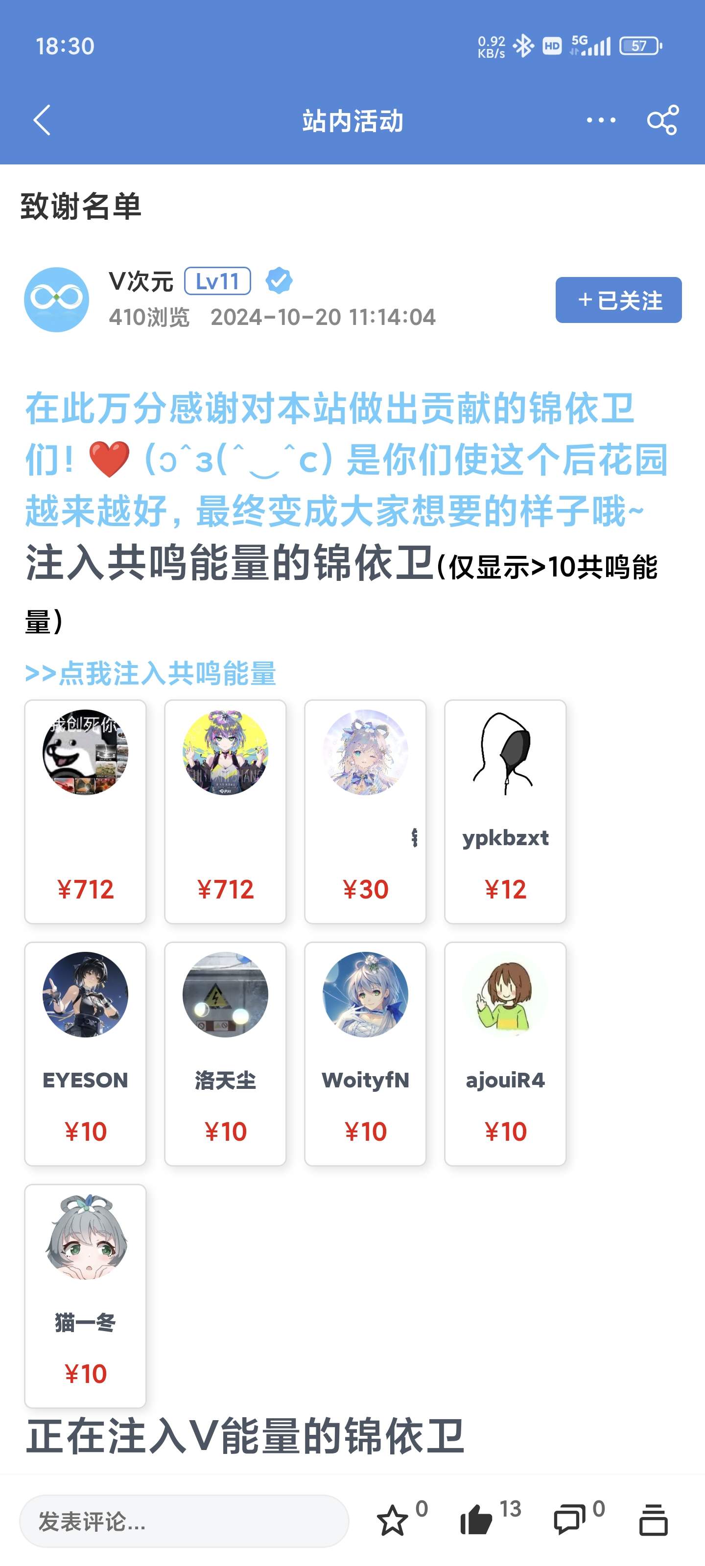 Screenshot_2024-11-15-18-30-20-614_lty.fan.com.jpg