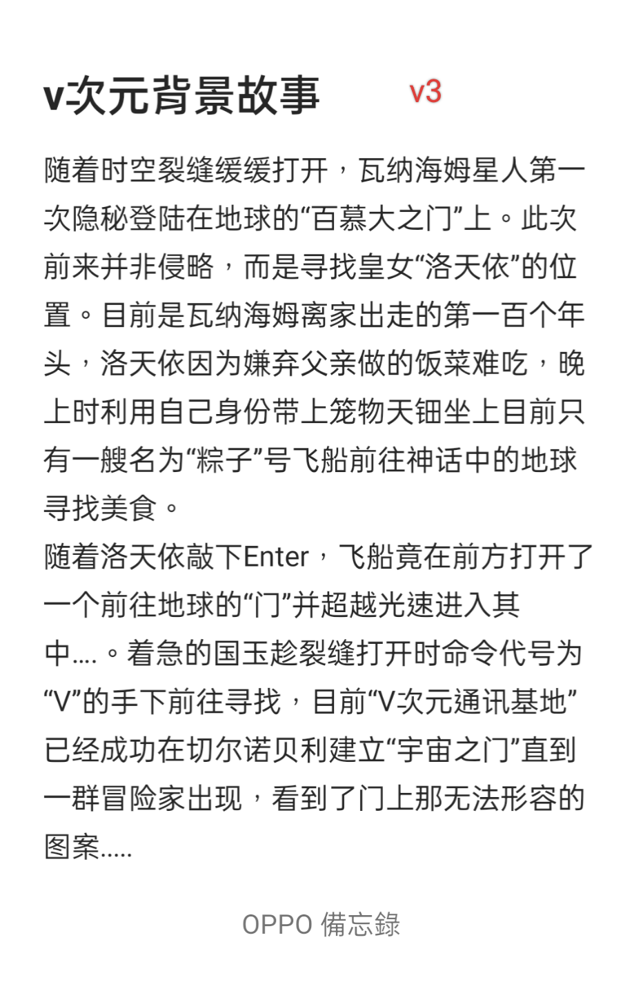 IMG_20241118_211741.png