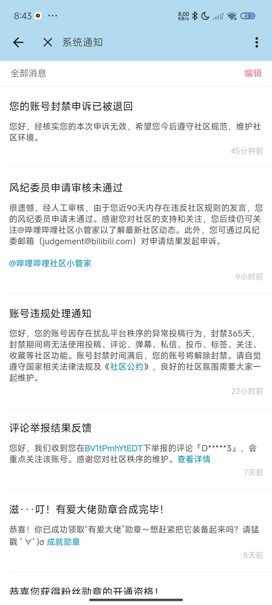 Screenshot_2024-11-21-21-31-00-797_tv.danmaku.bili-edit.jpg