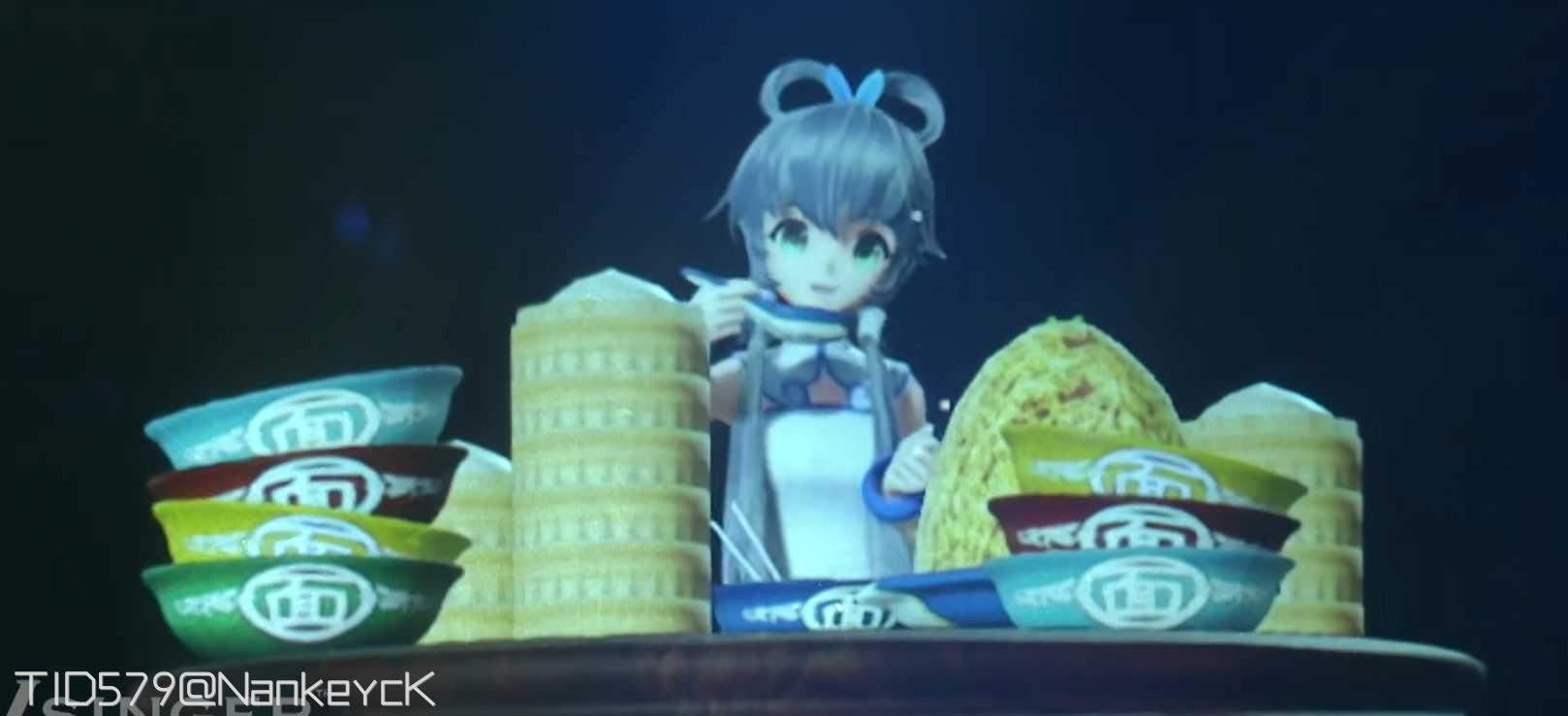 好味.png