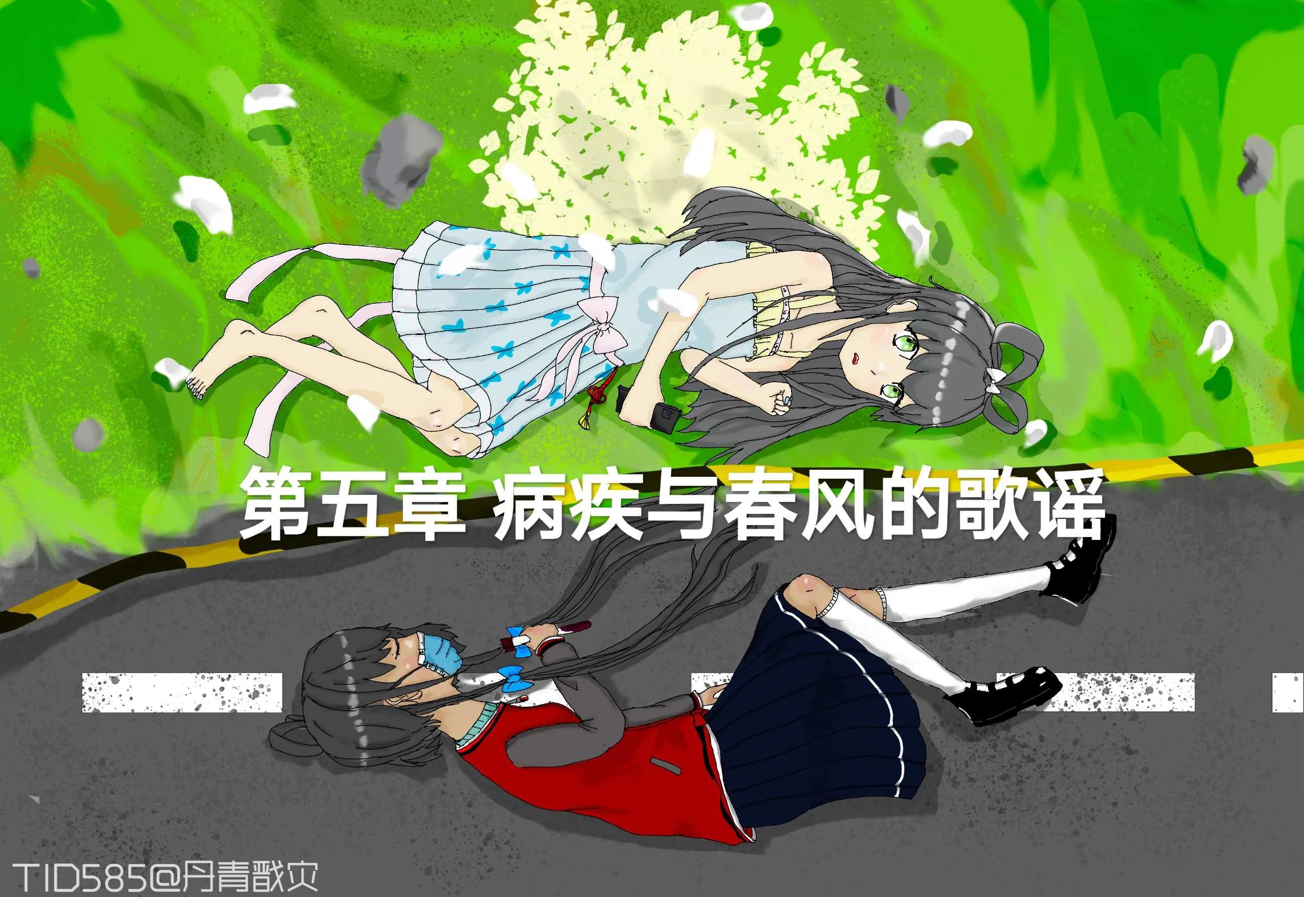 第五章封面.webp