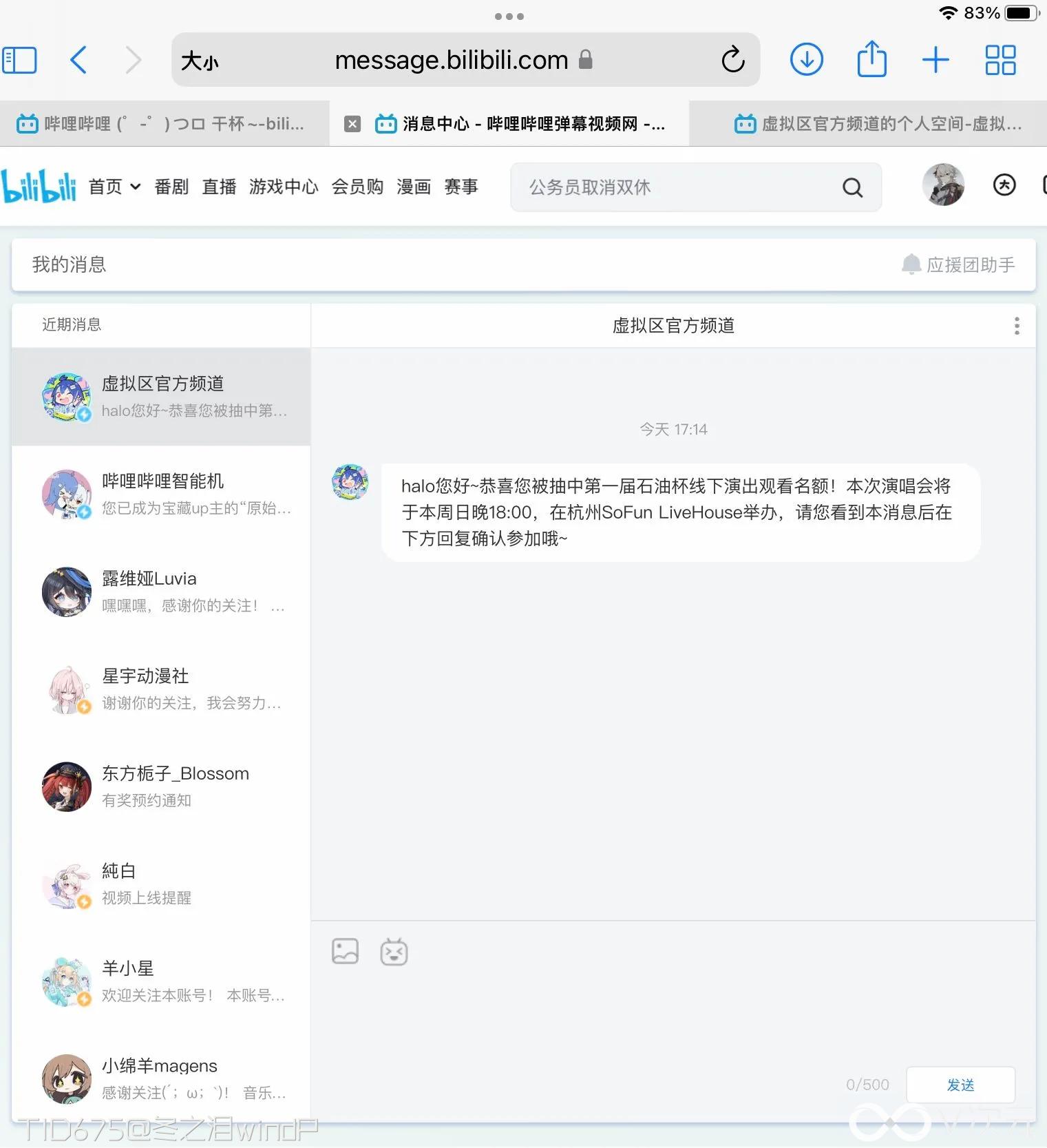 1693F98B-443E-4C7C-B817-80371755A324.webp