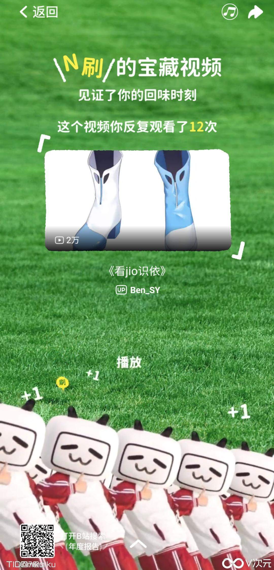 Screenshot_20241220_115821.jpg