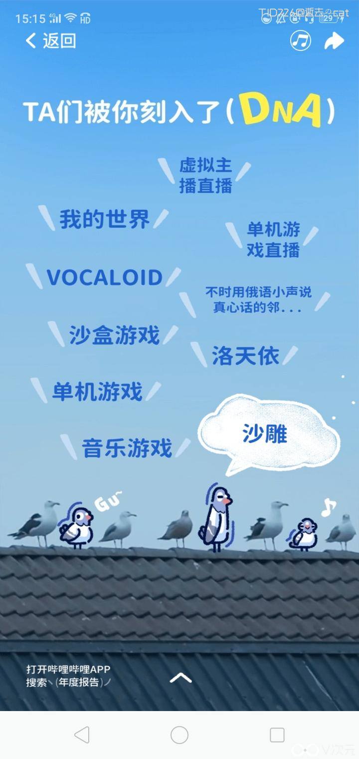 Screenshot_2024-12-22-15-15-48-58.jpg