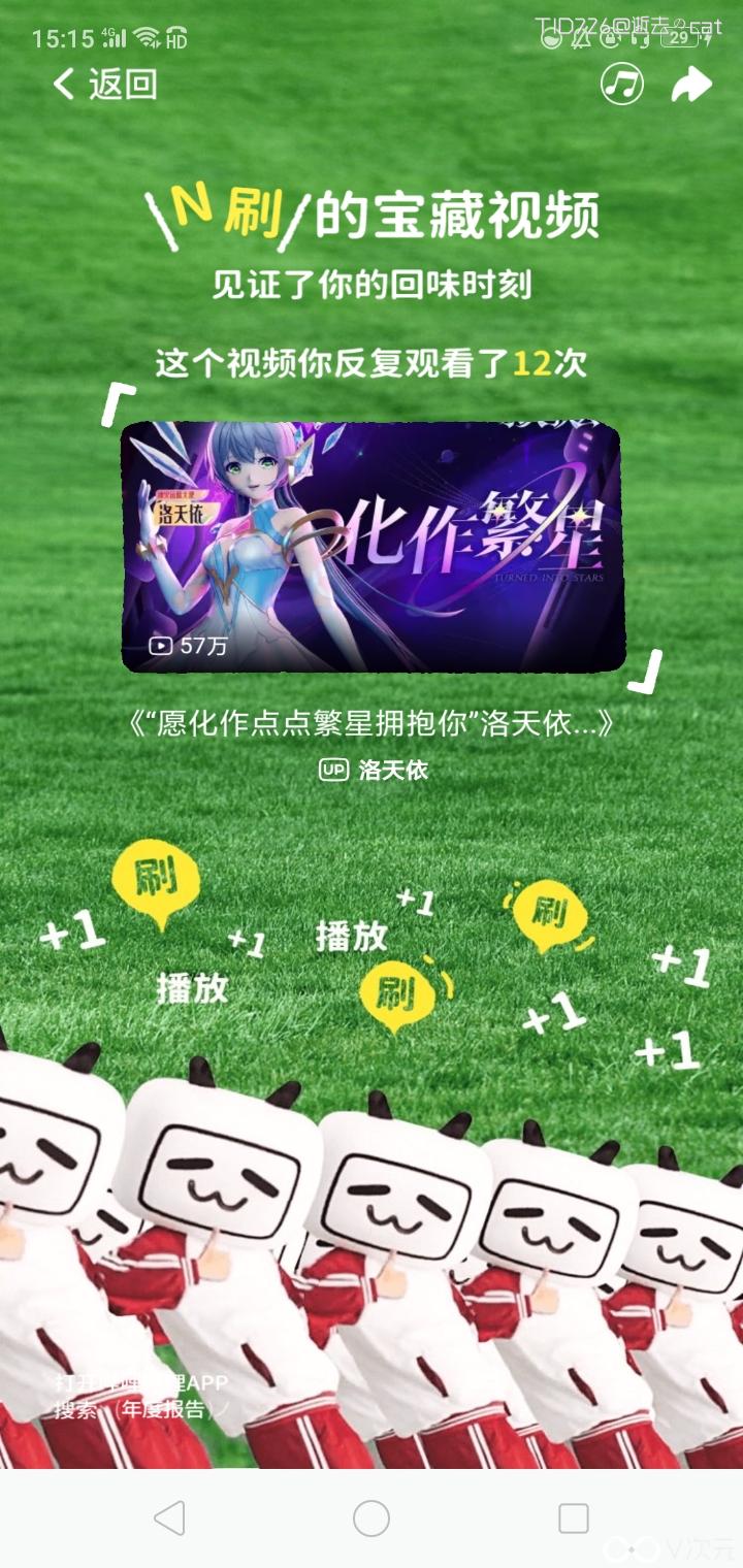 Screenshot_2024-12-22-15-15-57-85.jpg