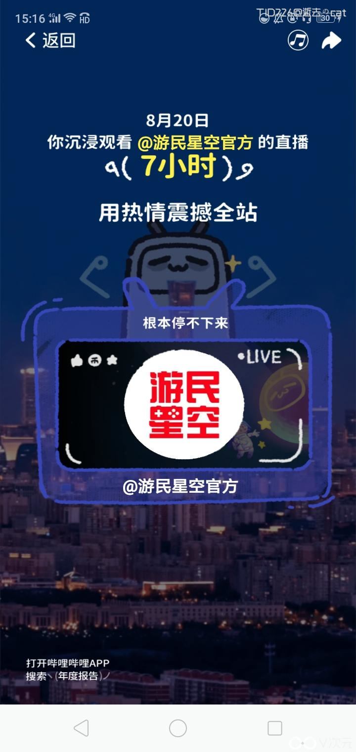 Screenshot_2024-12-22-15-16-53-31.jpg