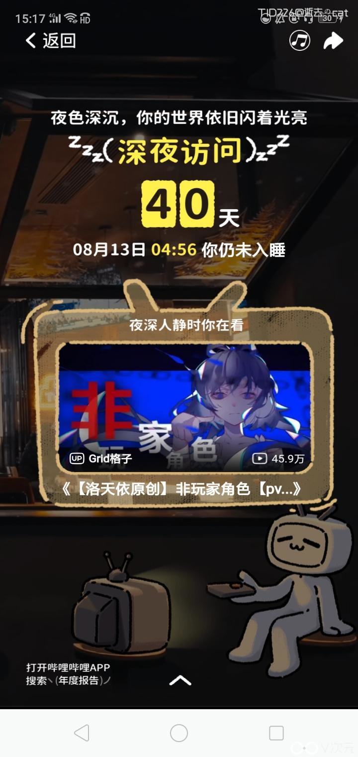 Screenshot_2024-12-22-15-17-04-87.jpg