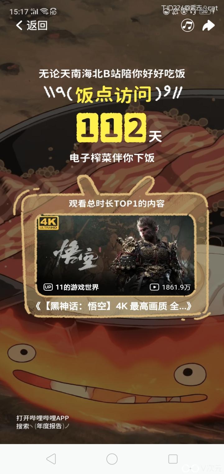 Screenshot_2024-12-22-15-17-12-50.jpg