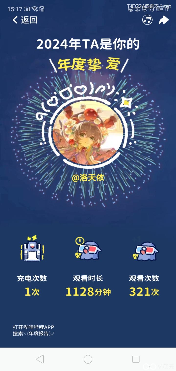 Screenshot_2024-12-22-15-17-31-06.jpg