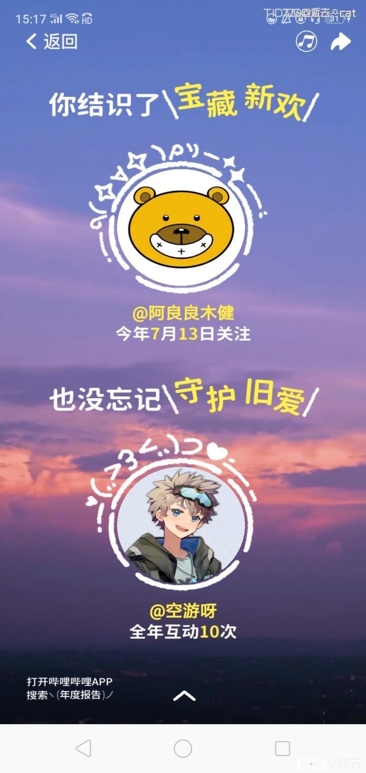 Screenshot_2024-12-22-15-17-58-27.jpg