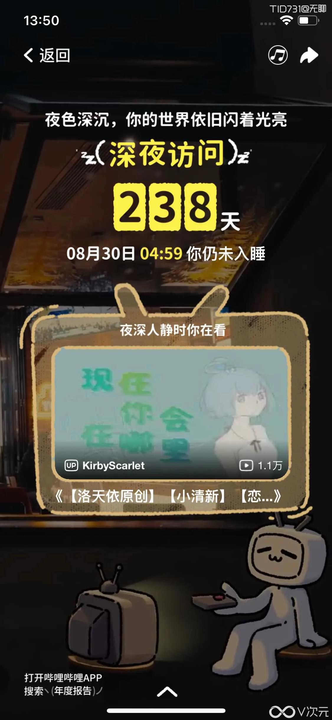 44D4CA4B7EE2956B92C460458115A412.webp