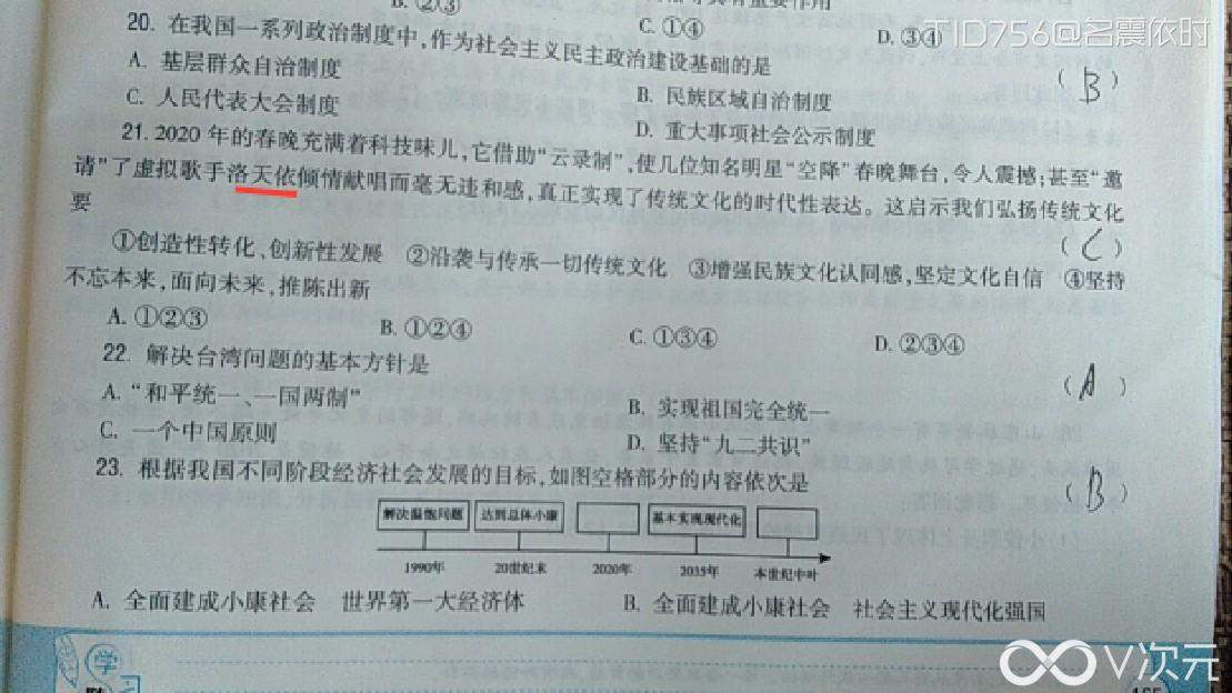 1735112605195.jpg