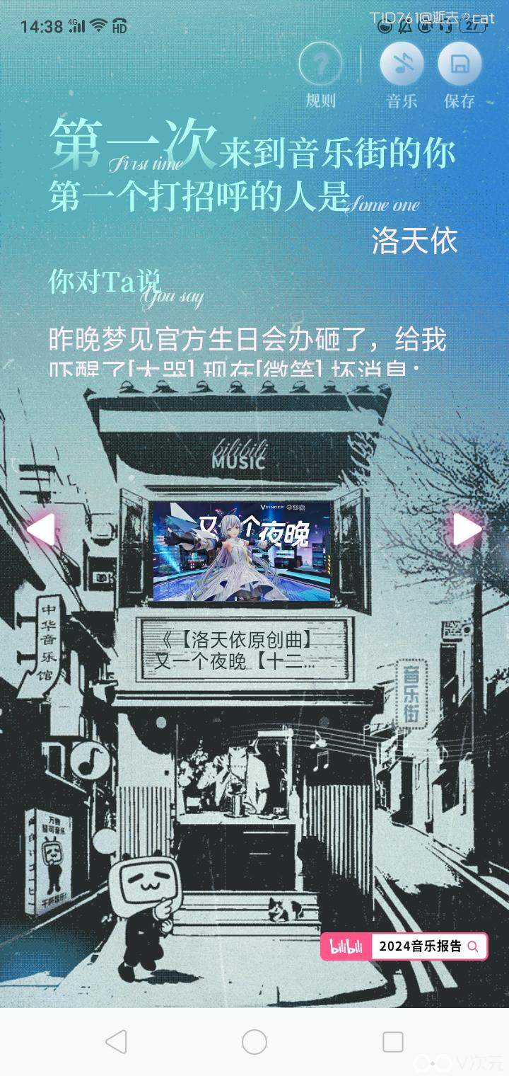 Screenshot_2024-12-27-14-38-02-39.jpg