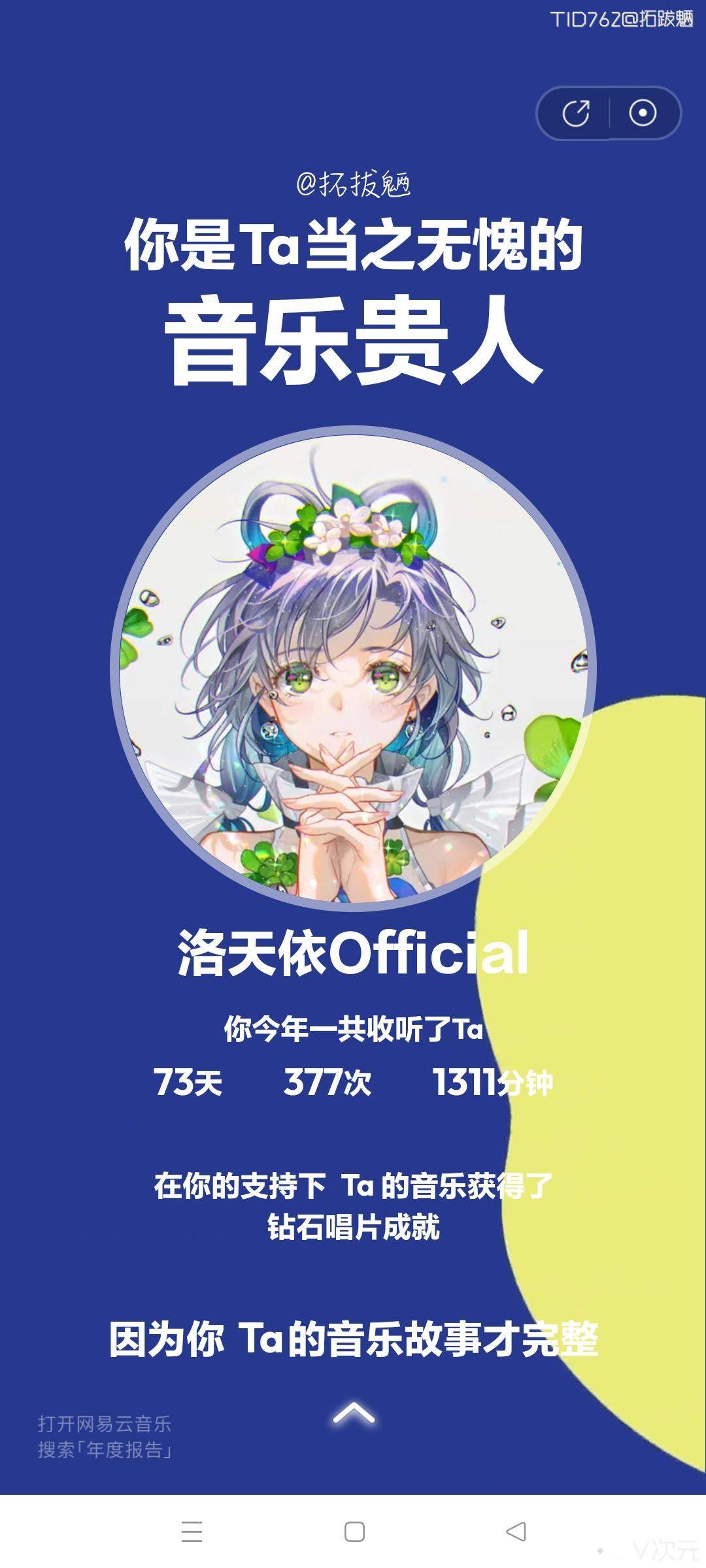 Screenshot_2024-12-27-16-21-23-17_25d38497d72d75227633ae777c2e0df5.jpg