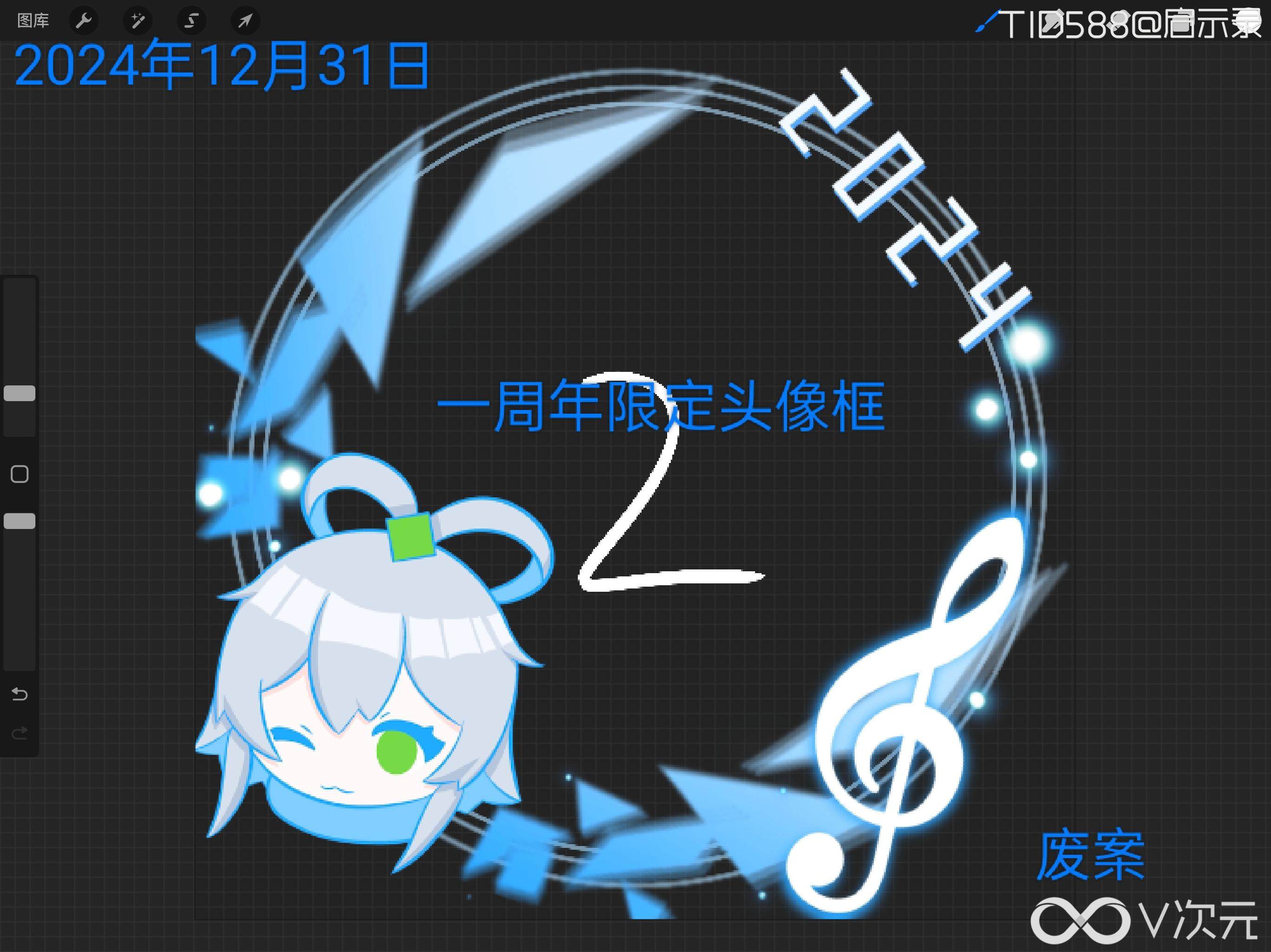 IMG_20241231_233547.png