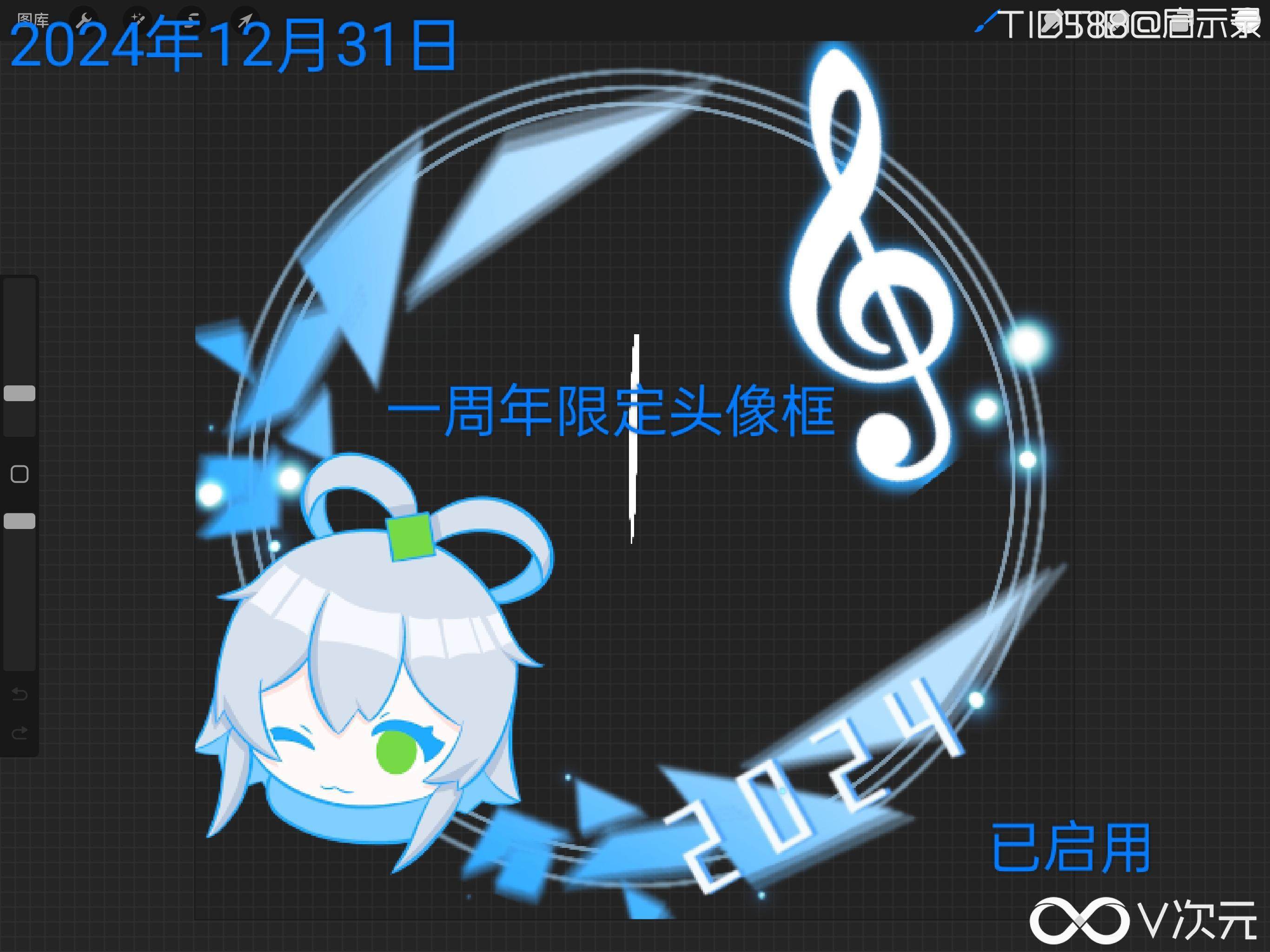IMG_20241231_234145.png