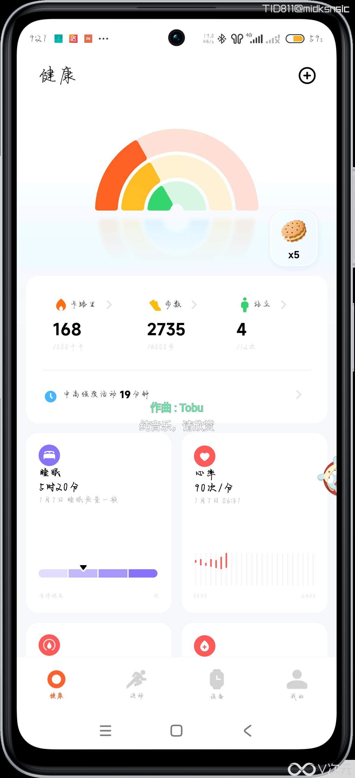 Screenshot_2025-01-07-09-21-01-591_com.mi.health-edit.png