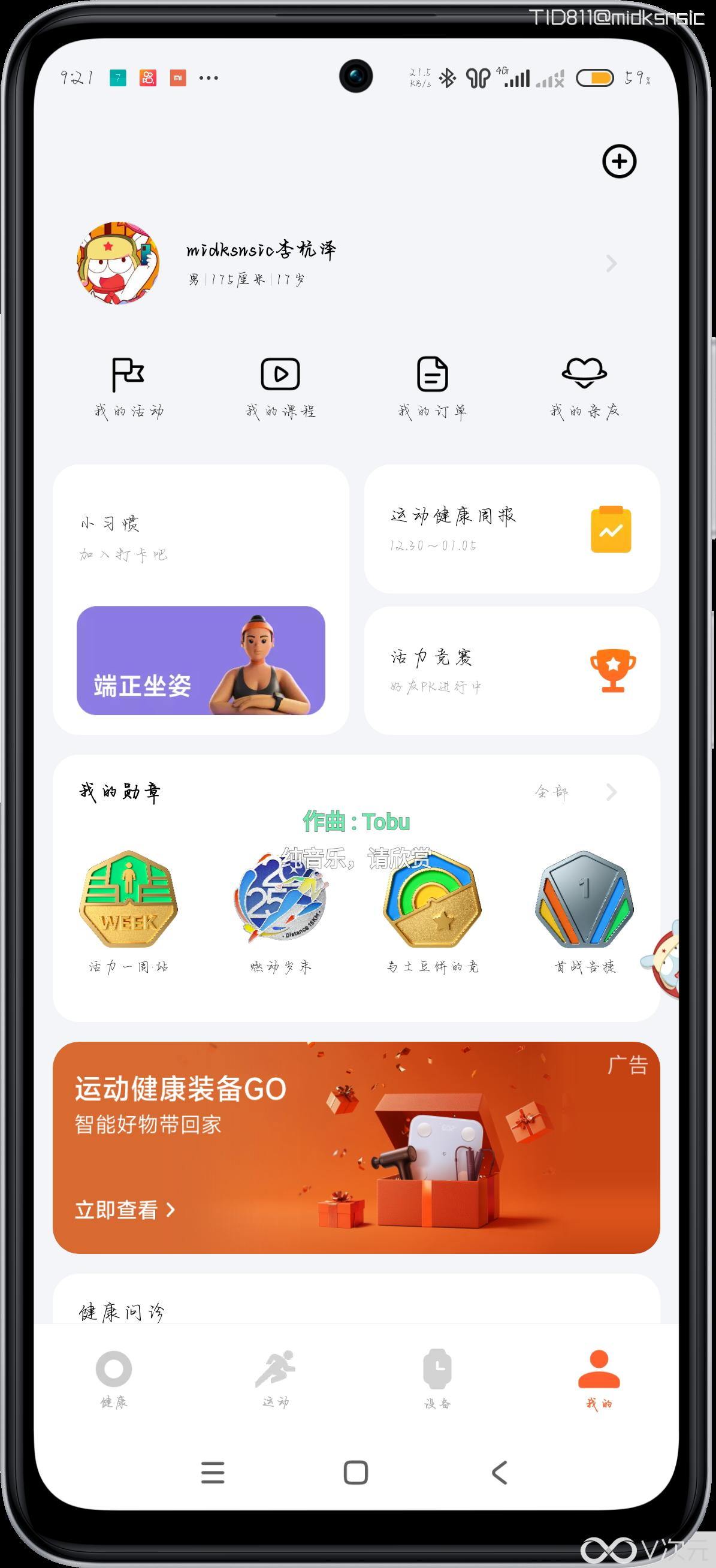 Screenshot_2025-01-07-09-21-01-591_com.mi.health-edit.png