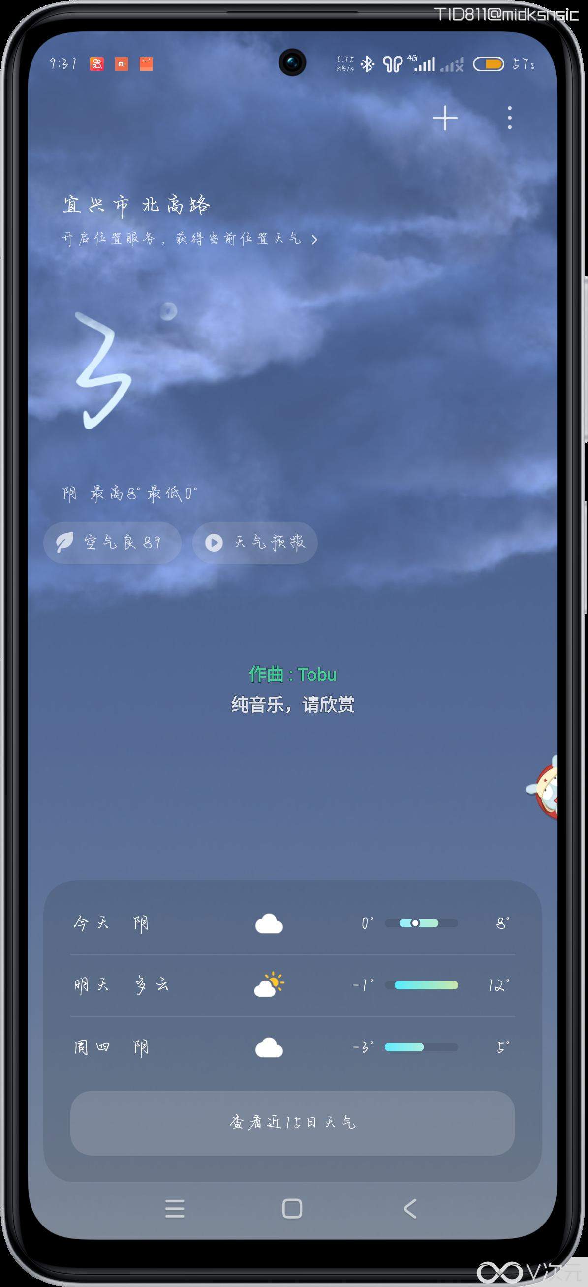 Screenshot_2025-01-07-09-31-40-074_com.miui.weather2-edit.png