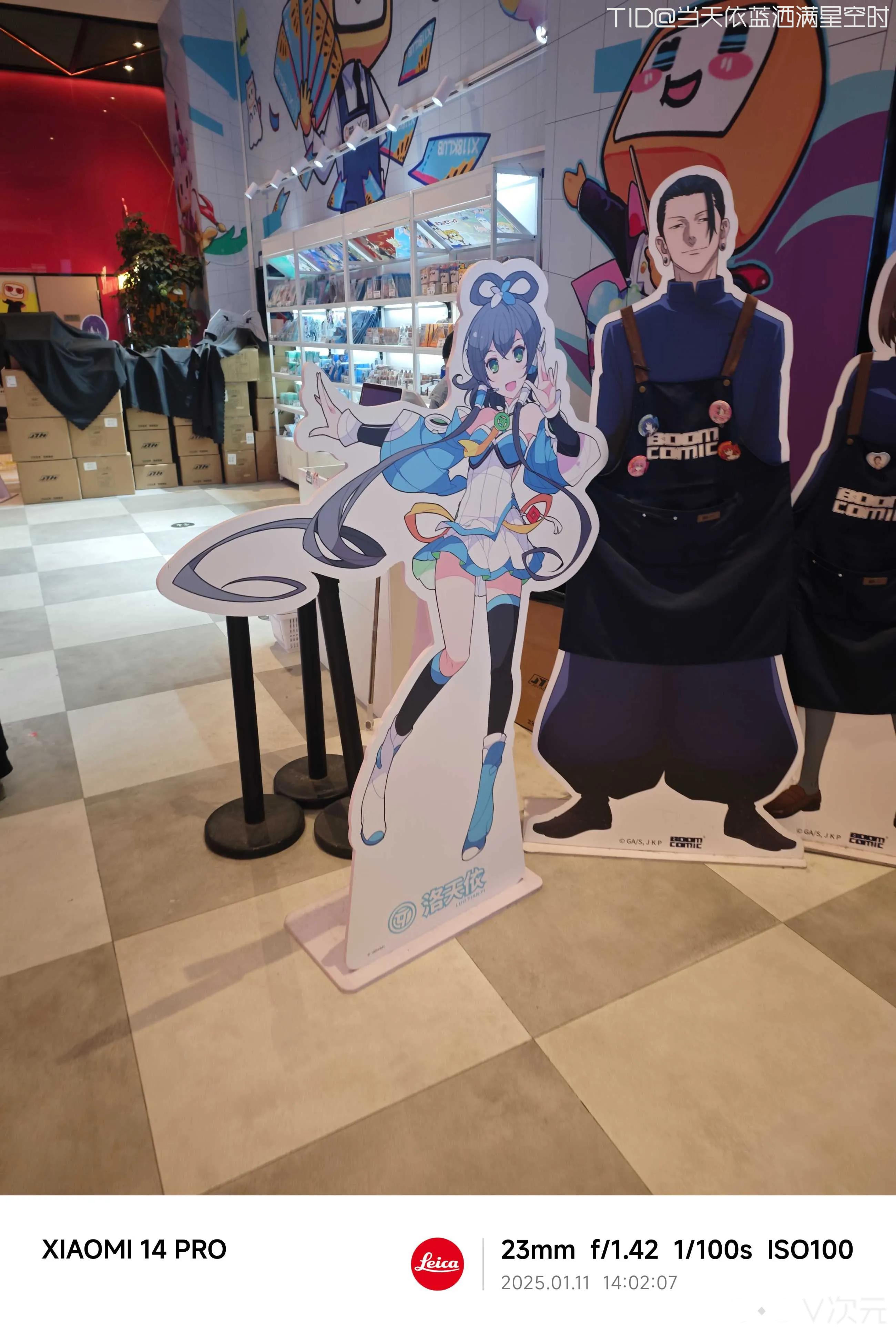 IMG_20250111_140206.webp