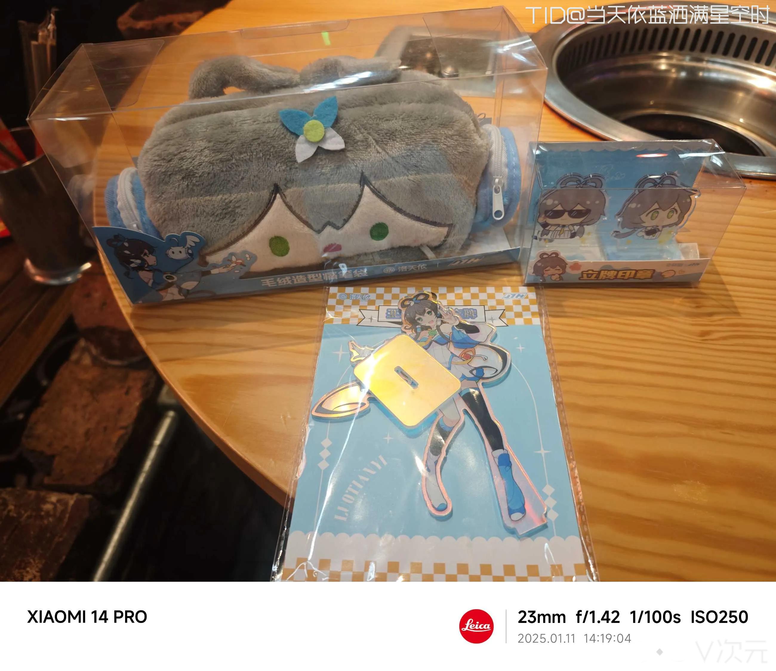 IMG_20250111_141904.webp