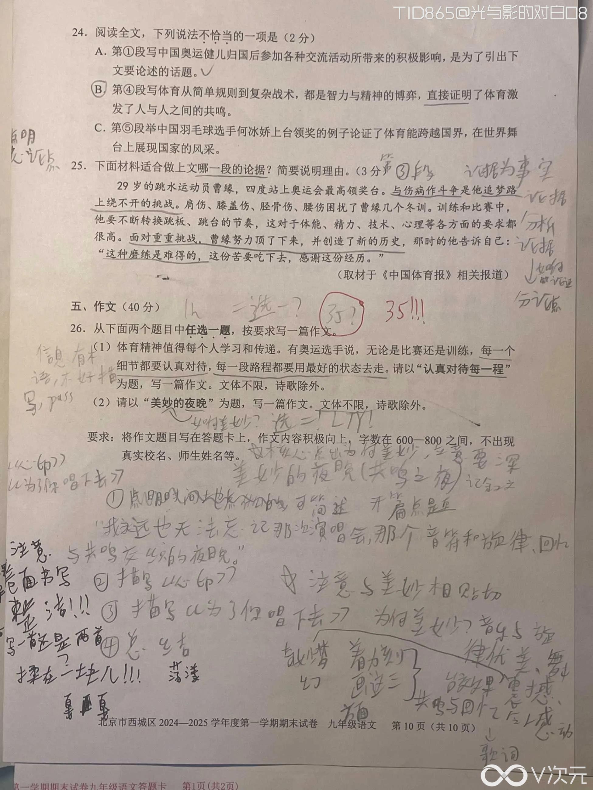 微信图片_20250120125152.webp