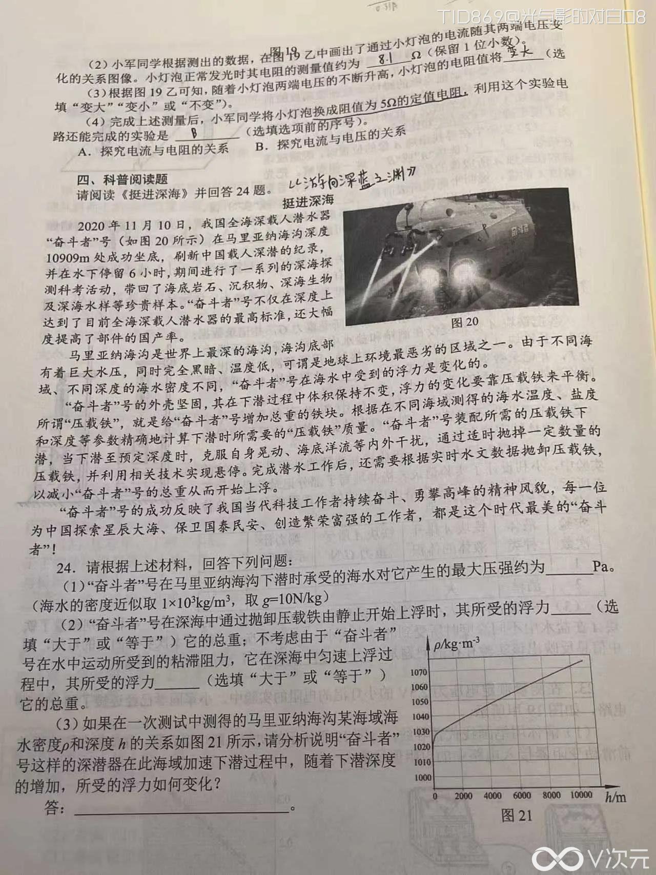 微信图片_20250121133007.webp