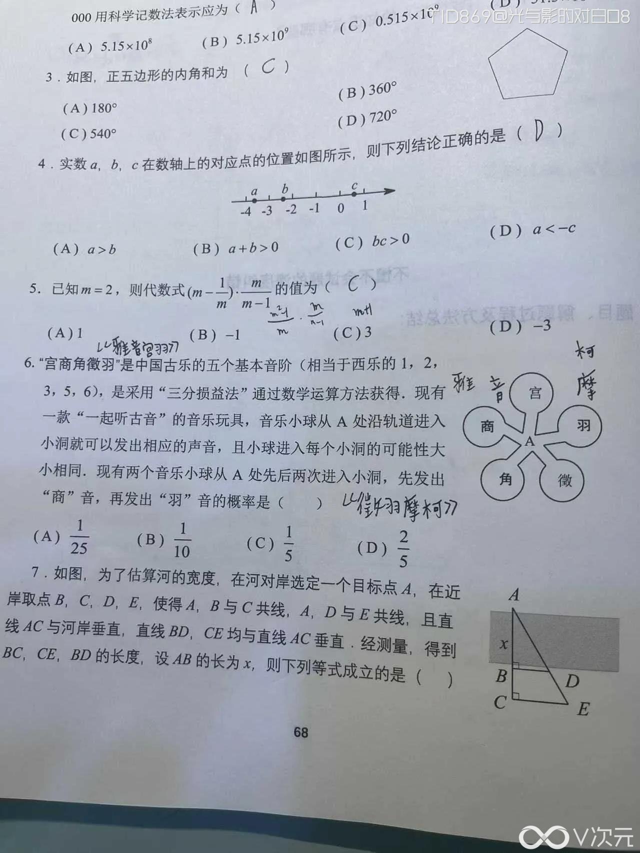 微信图片_20250121133008.webp