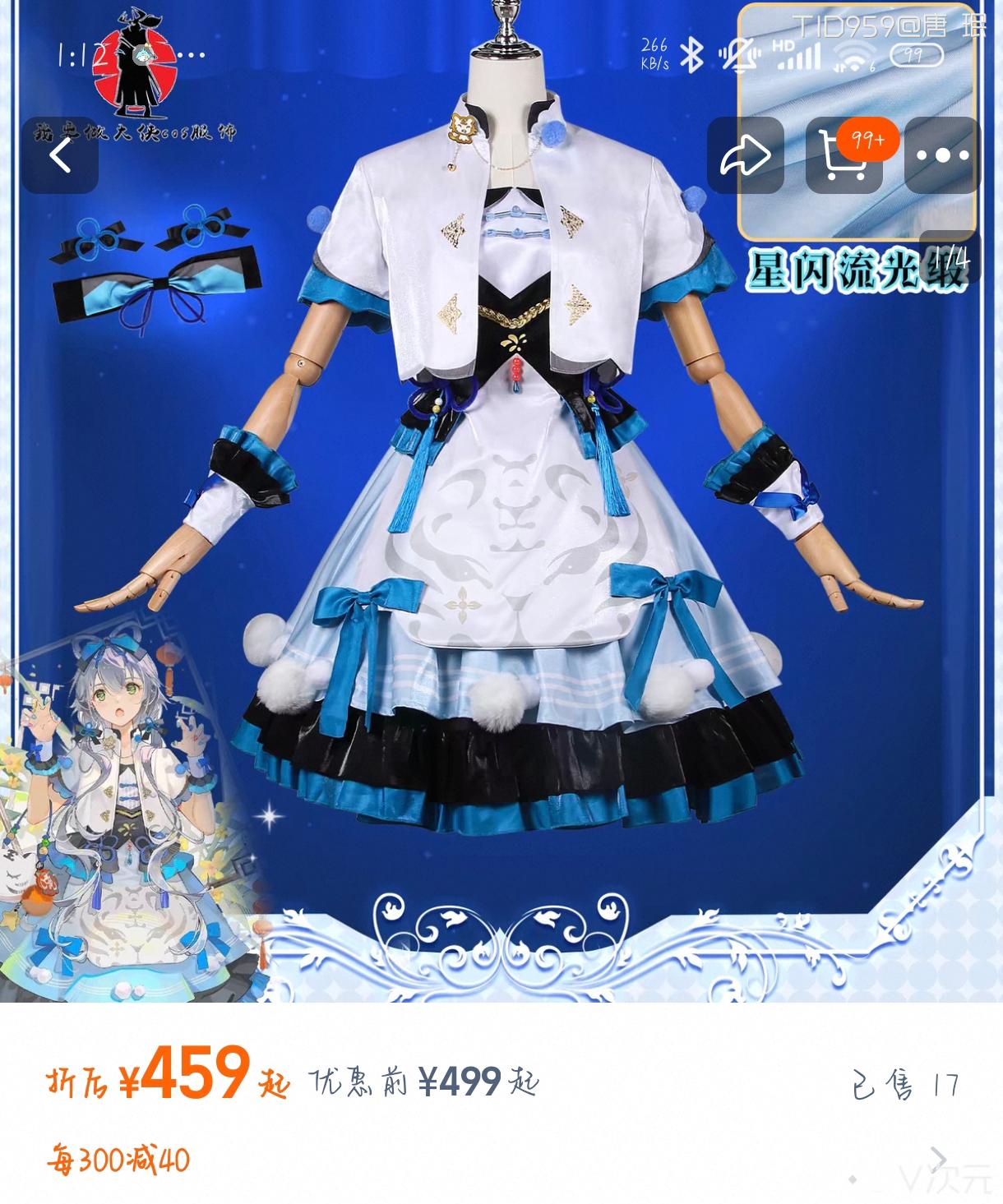 Screenshot_2025-02-11-13-12-23-872_com.taobao.taobao-edit.jpg