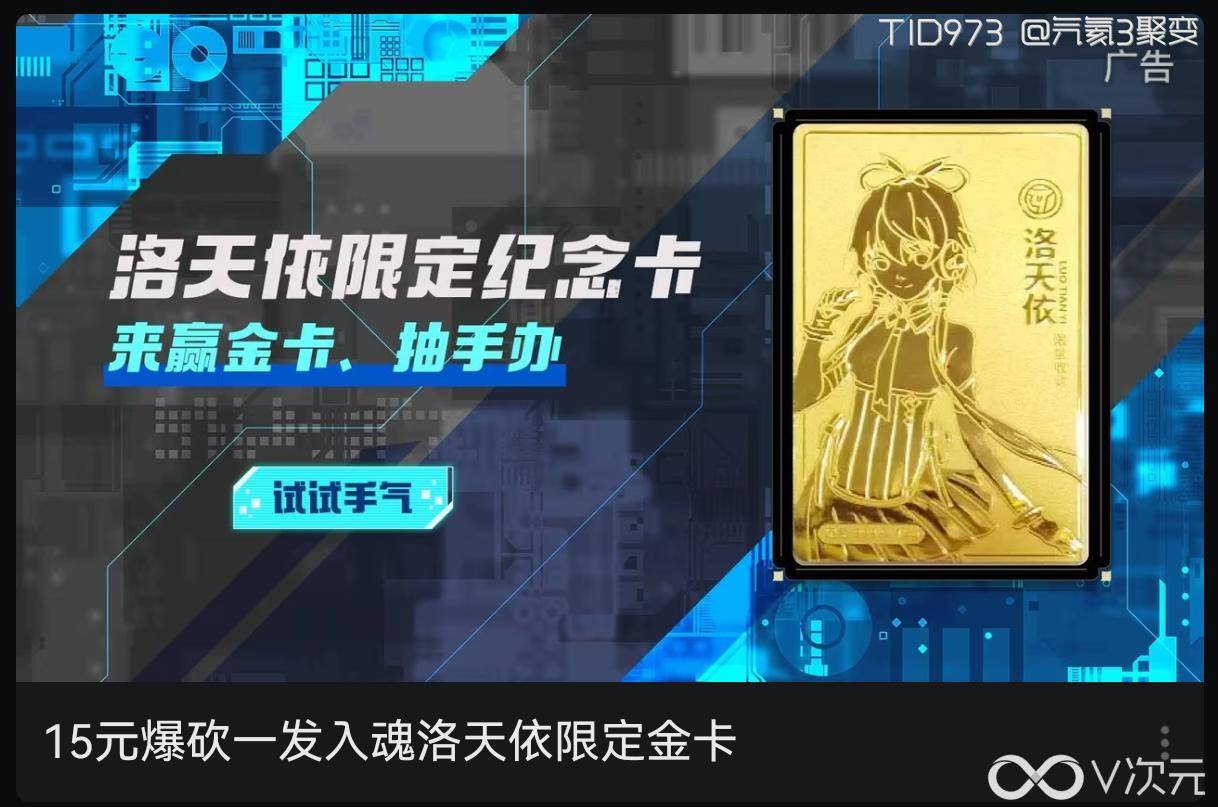 Screenshot_20250214_210530_tv.danmaku.bili.png