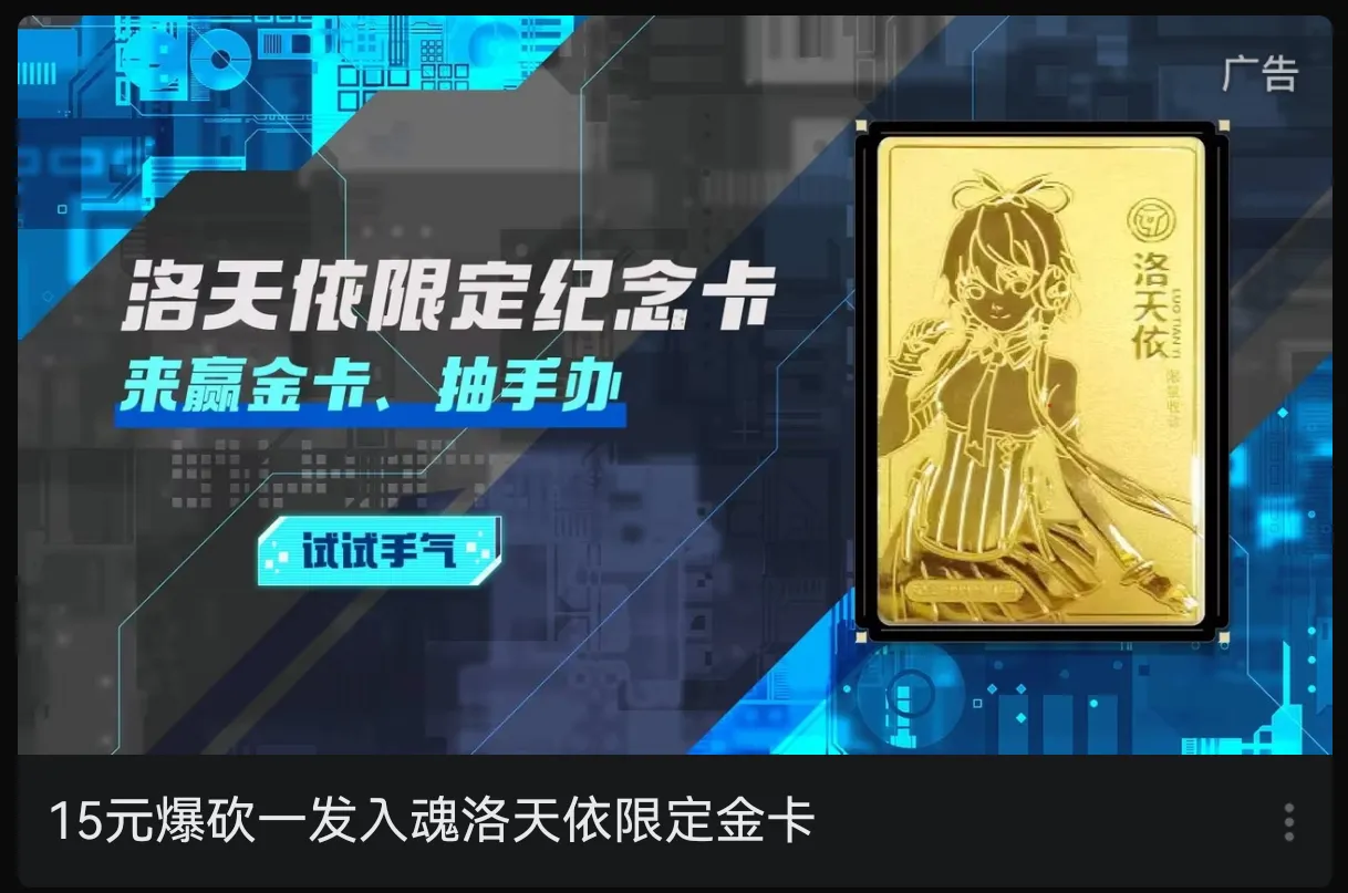 Screenshot_20250214_210530_tv.danmaku.bili.webp