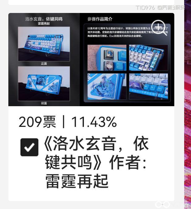 Screenshot_20250214_192001_com.tencent.mm.png