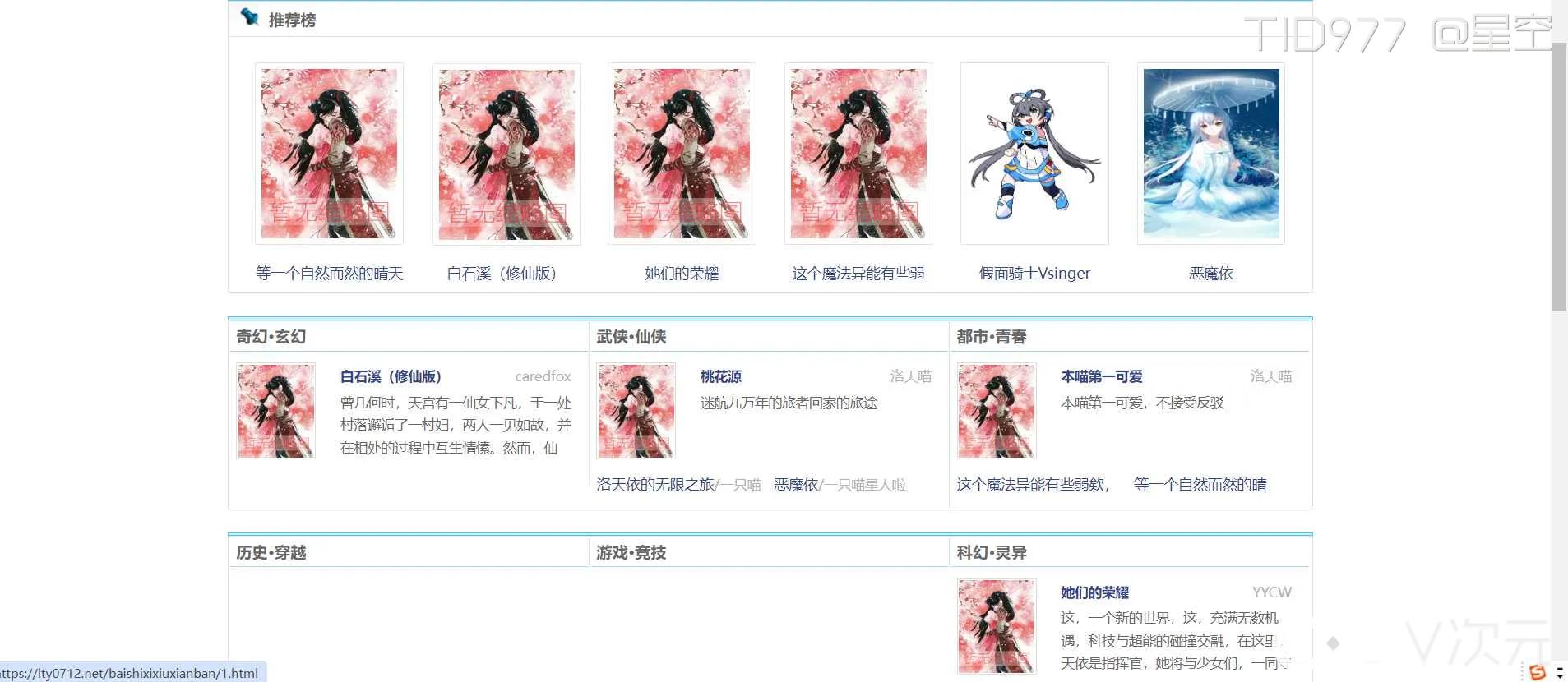 屏幕截图 2025-02-15 210357.webp